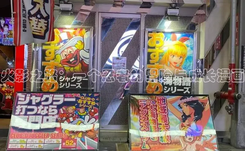 樱花漫画网页登录入口