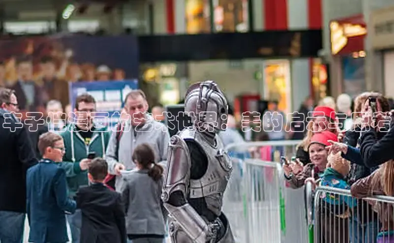 樱花漫画官方入门网站