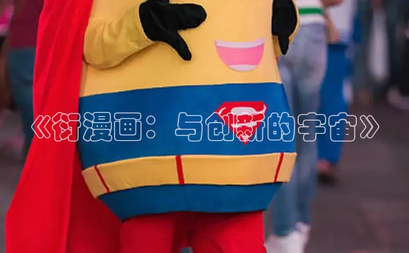 樱花漫画官方版正版入口网页