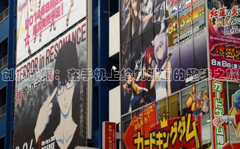 樱花漫画下拉式漫画