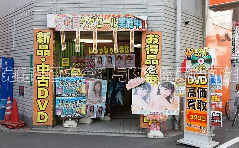 樱花漫画下拉式观看网站