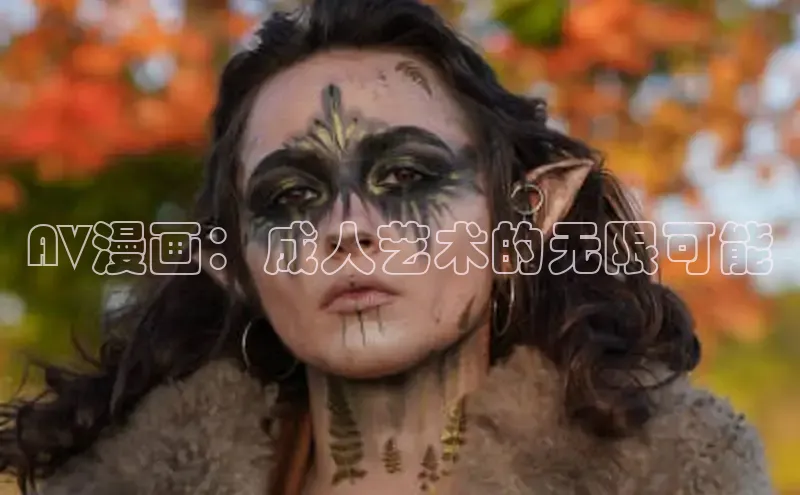 樱花漫画官方入门网站