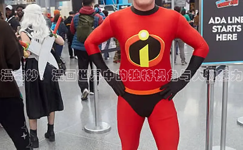 樱花漫画官方入门网站