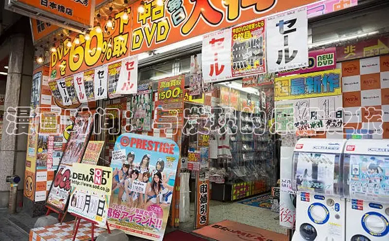 樱花漫画官方入门网站