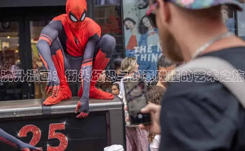 樱花漫画官方入门网站