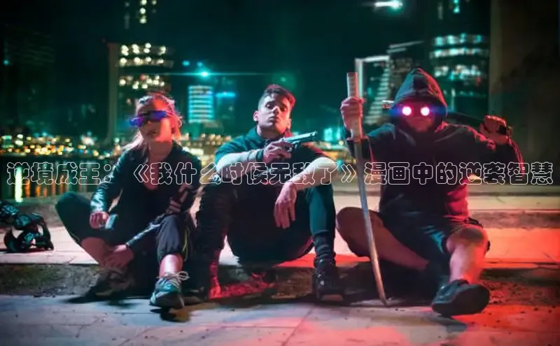 樱花漫画下拉式漫画