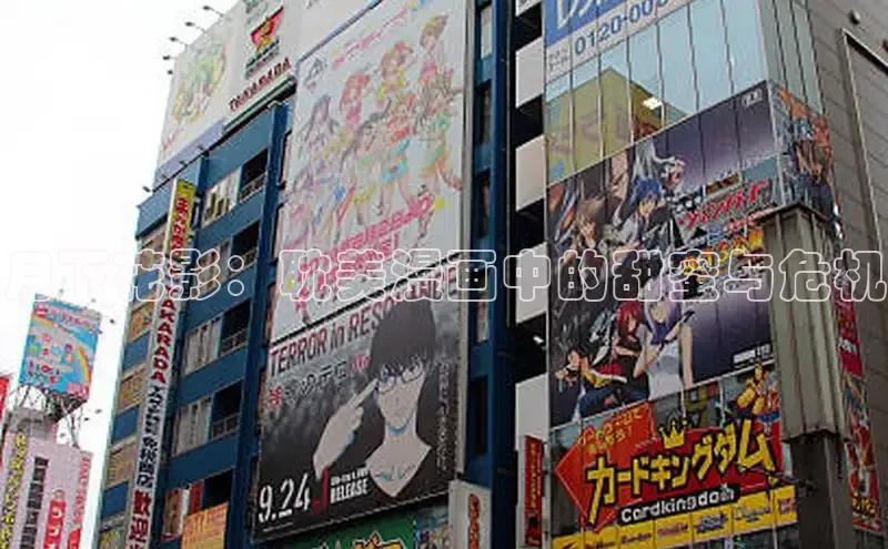 樱花漫画官方版正版入口网页