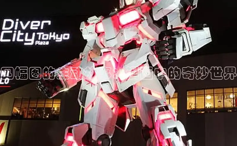 樱花漫画网页登录入口