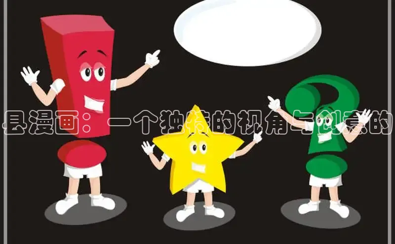 樱花漫画下拉式观看网站