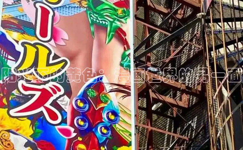 樱花漫画下拉式漫画